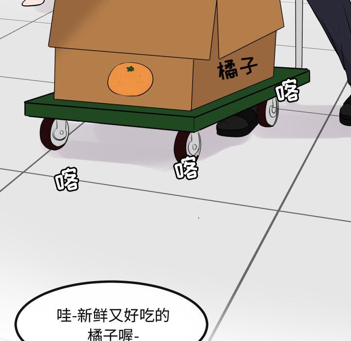 第17話 - 第12张