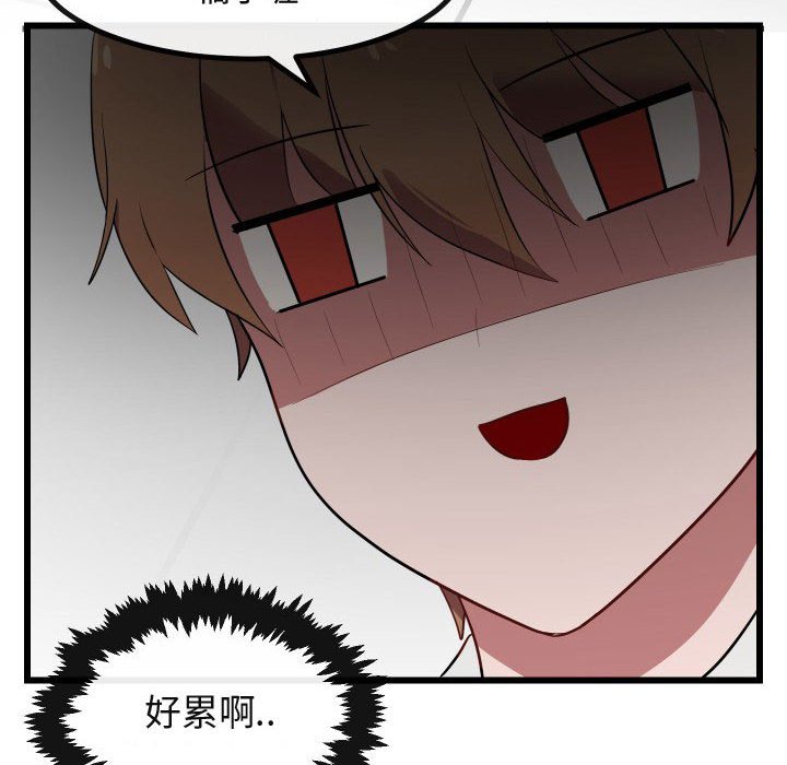 第17話 - 第13张