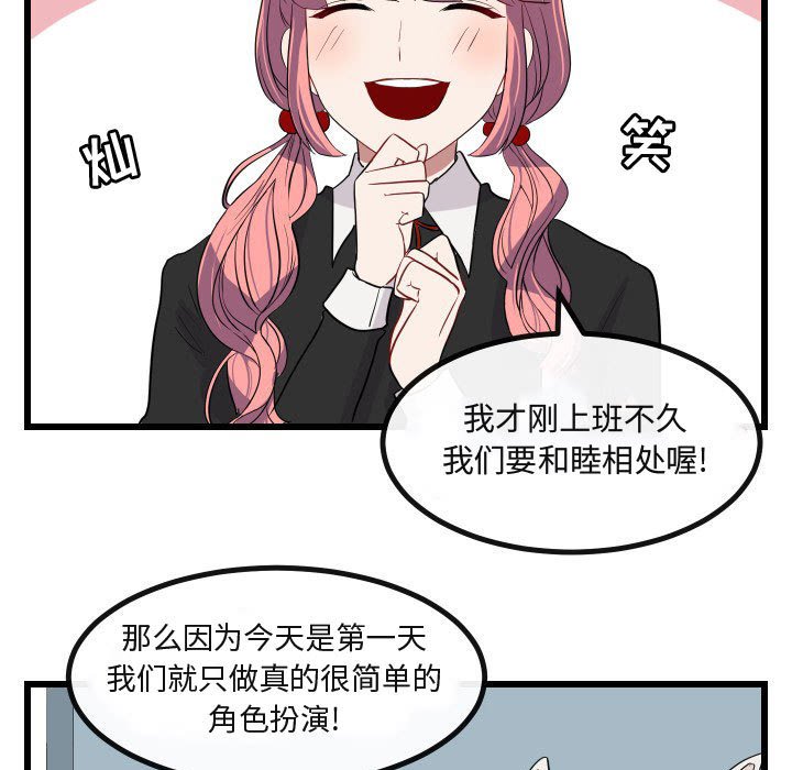 第17話 - 第16张