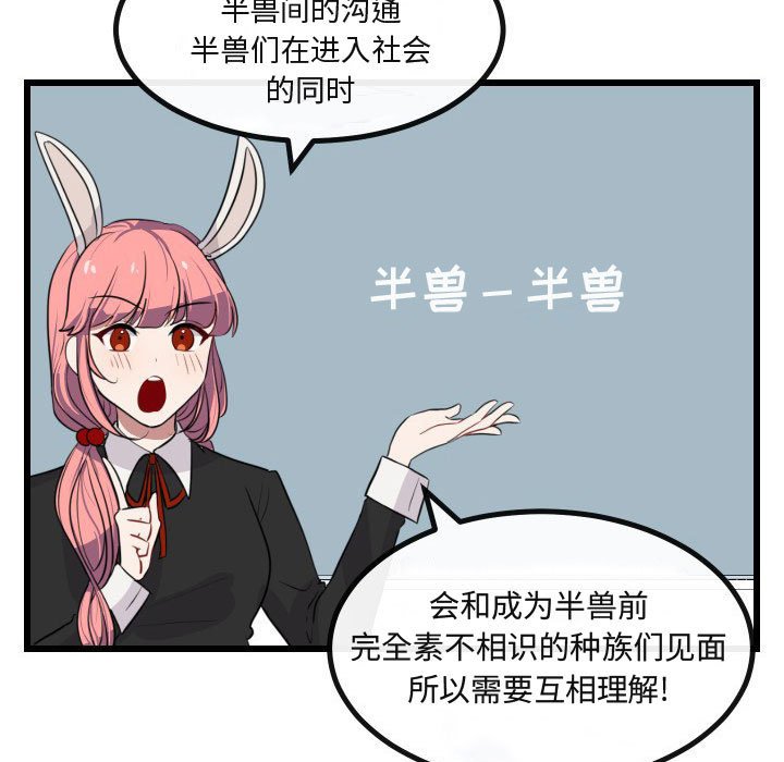 第17話 - 第18张
