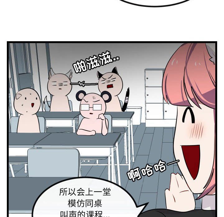 第17話 - 第19张
