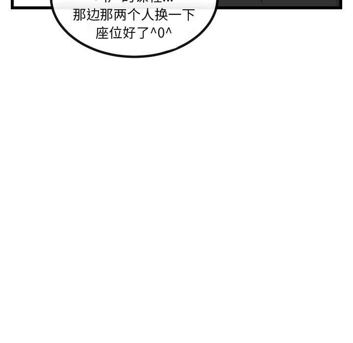 第17話 - 第20张