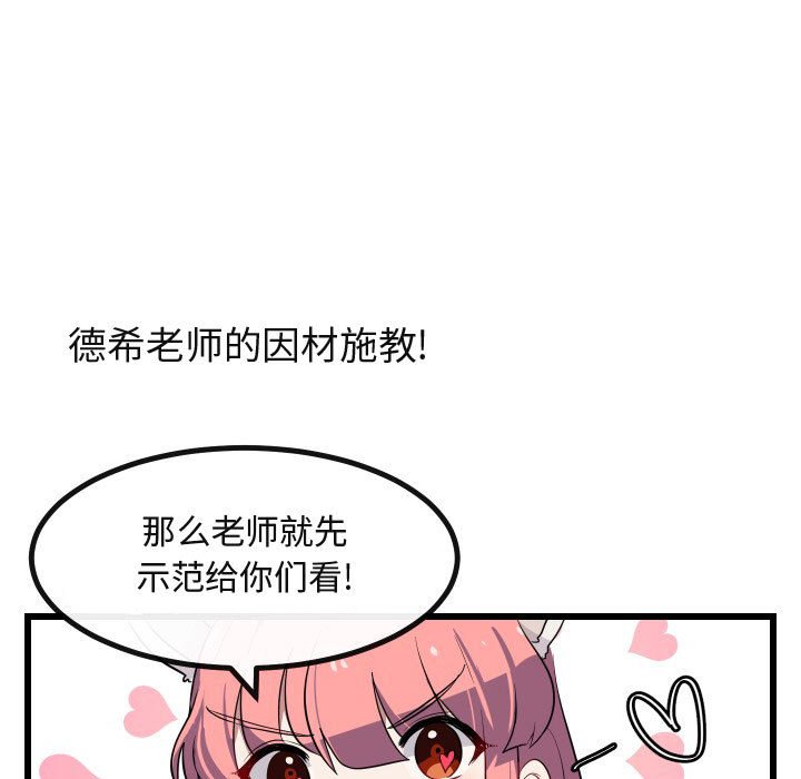 第17話 - 第22张
