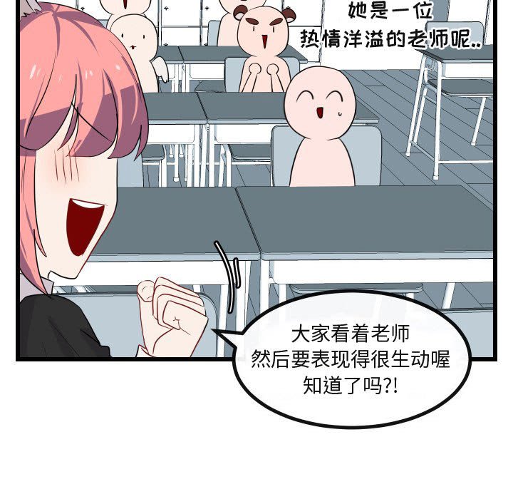 第17話 - 第24张