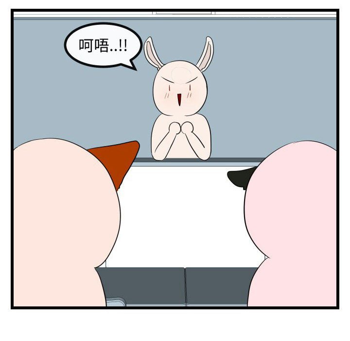 第17話 - 第25张