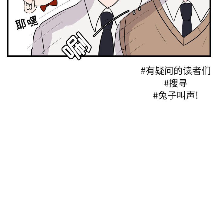 第17話 - 第28张