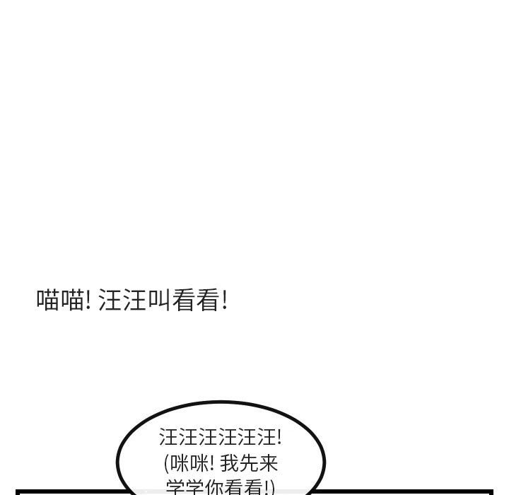 第17話 - 第30张