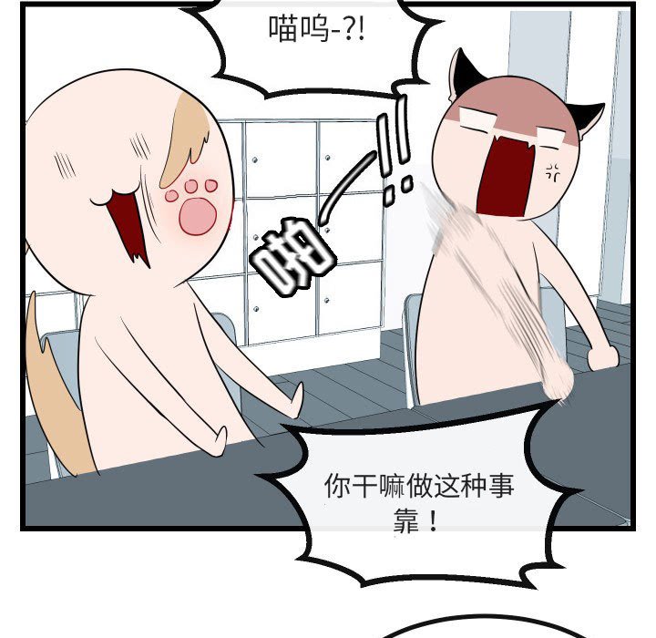 第17話 - 第32张