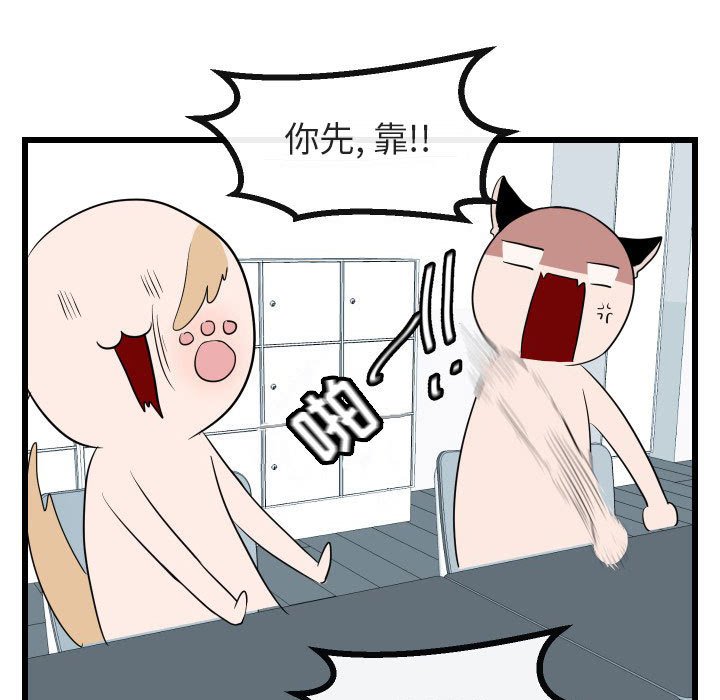 第17話 - 第34张
