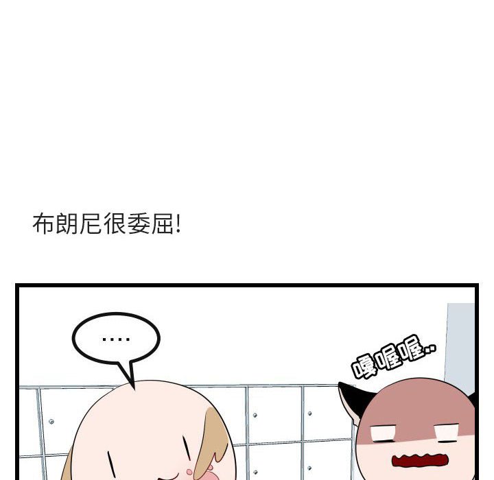 第17話 - 第37张