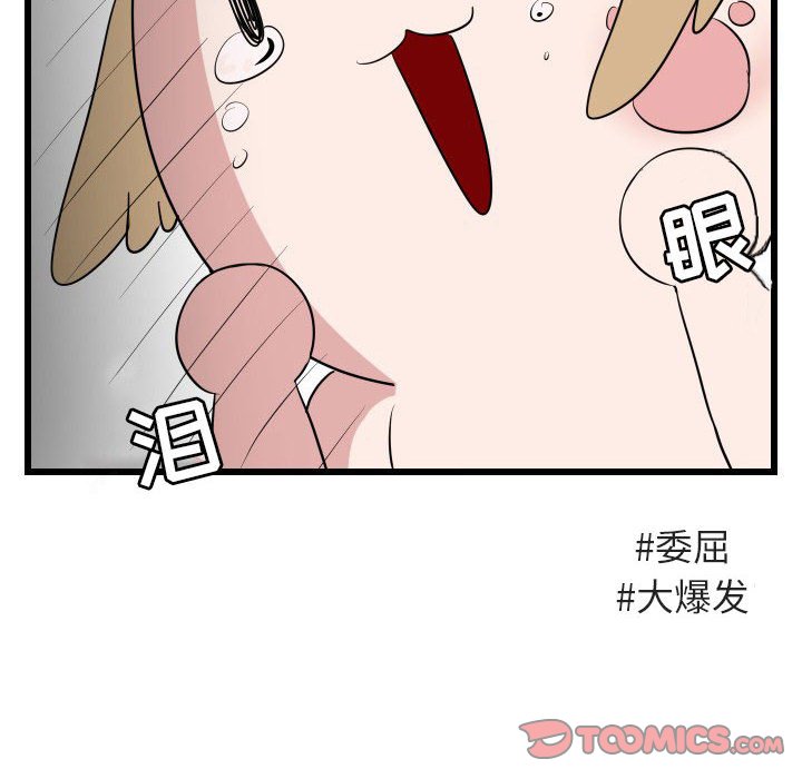 第17話 - 第39张