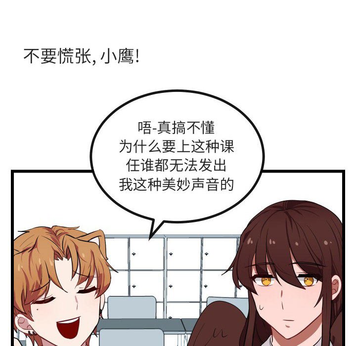 第17話 - 第41张