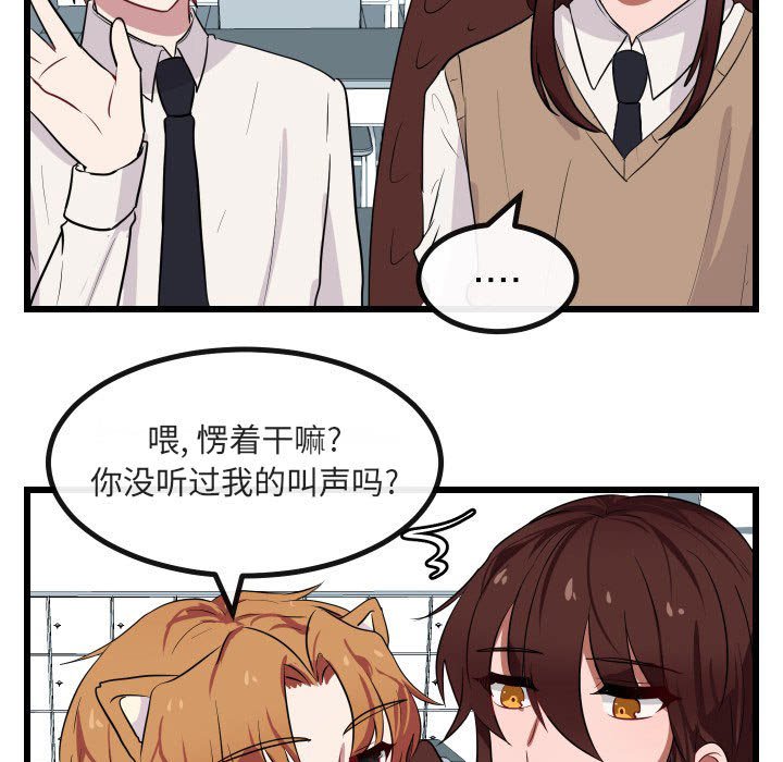 第17話 - 第42张