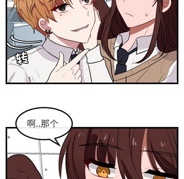 第17話 - 第43张