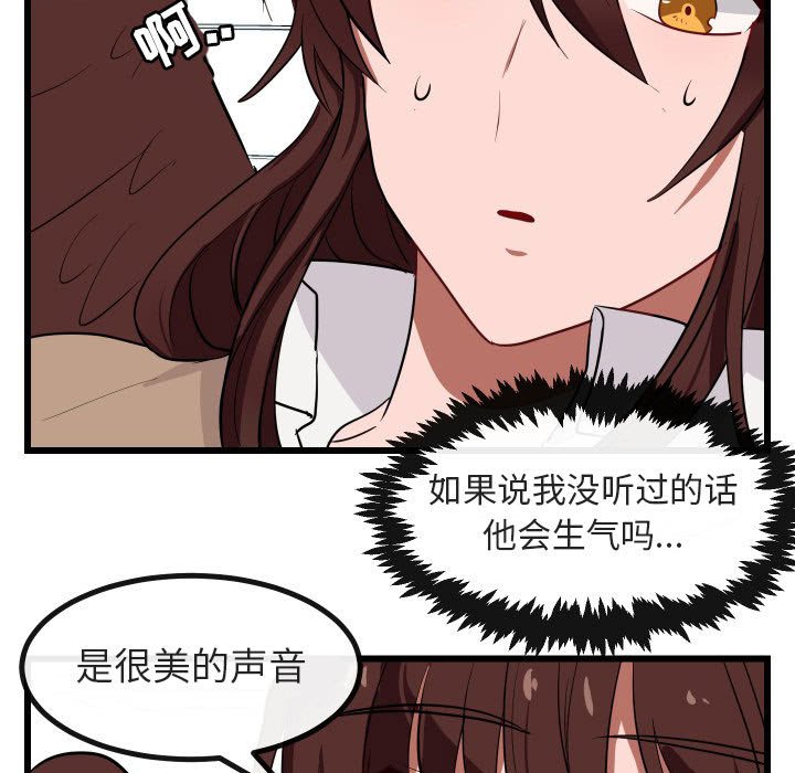 第17話 - 第44张