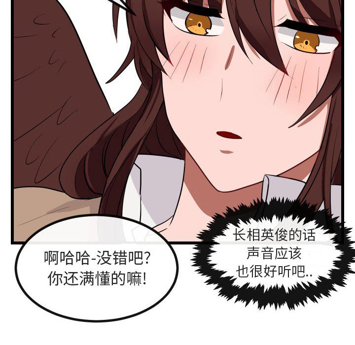 第17話 - 第45张