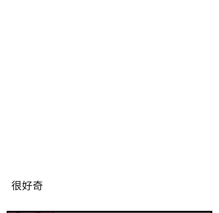 第17話 - 第49张