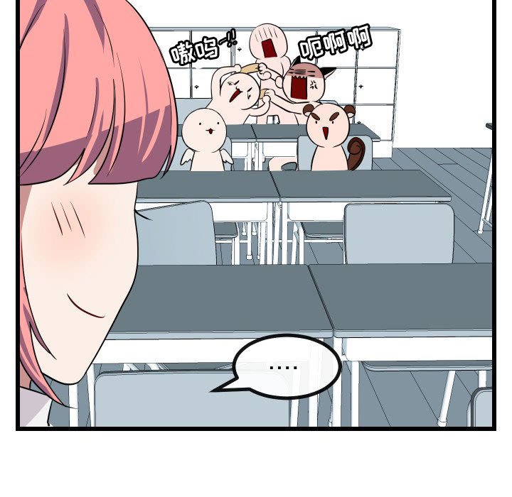 第17話 - 第50张