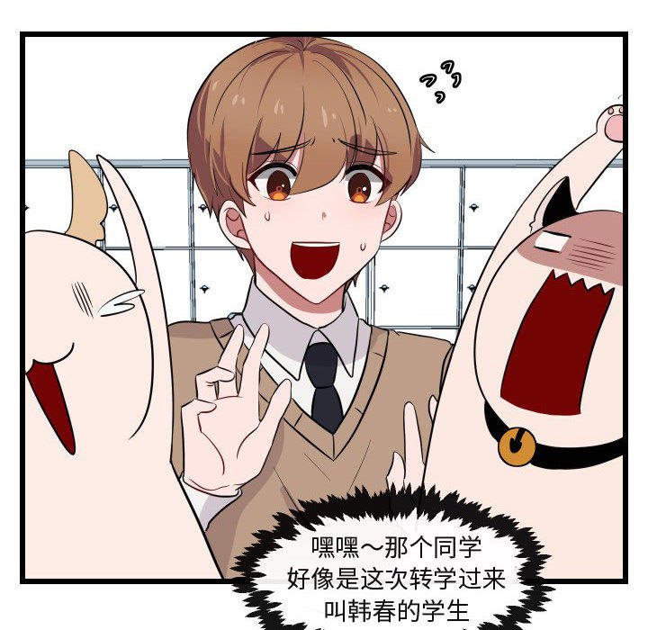 第17話 - 第51张
