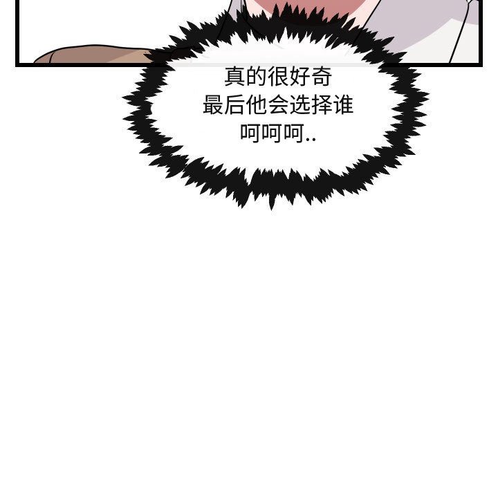 第17話 - 第54张