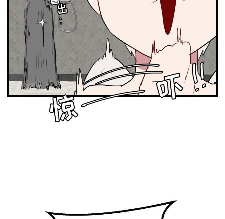 第17話 - 第63张