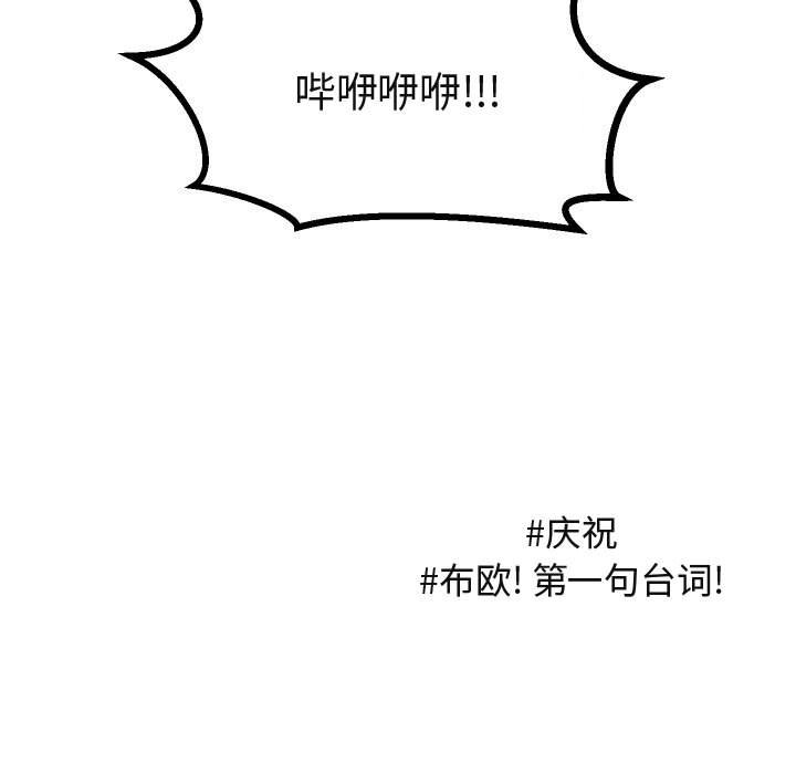 第17話 - 第64张