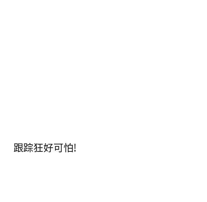 第17話 - 第66张