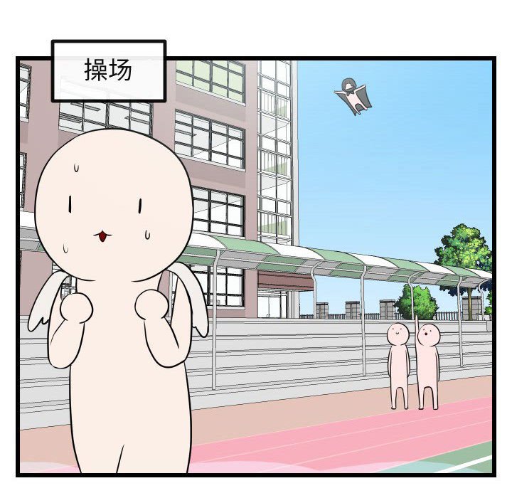 第17話 - 第67张