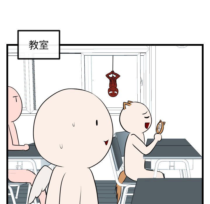 第17話 - 第68张
