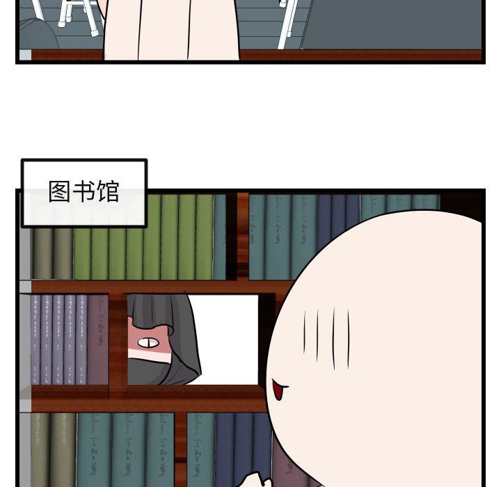 第17話 - 第69张