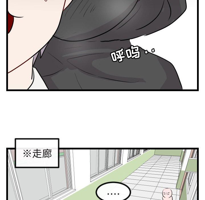 第17話 - 第71张