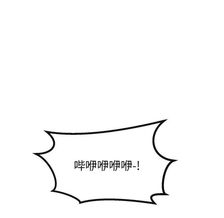第17話 - 第73张