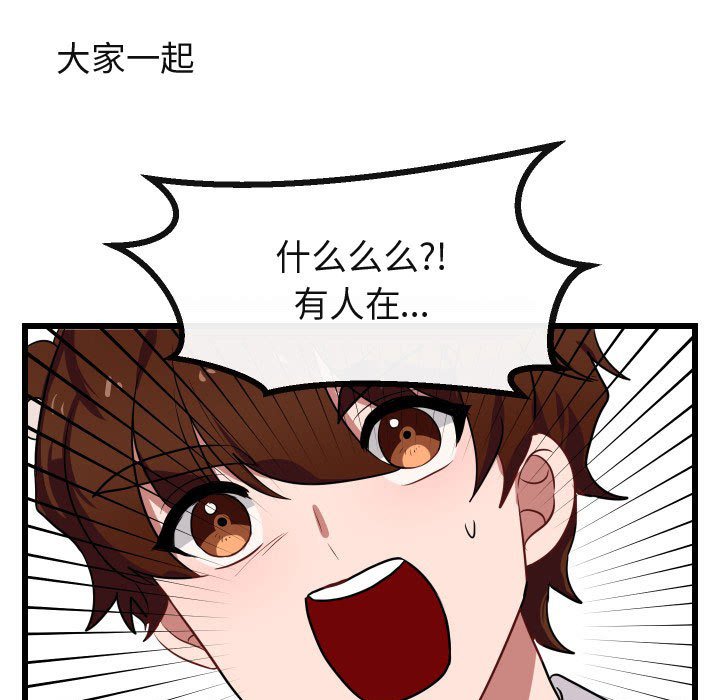第17話 - 第76张