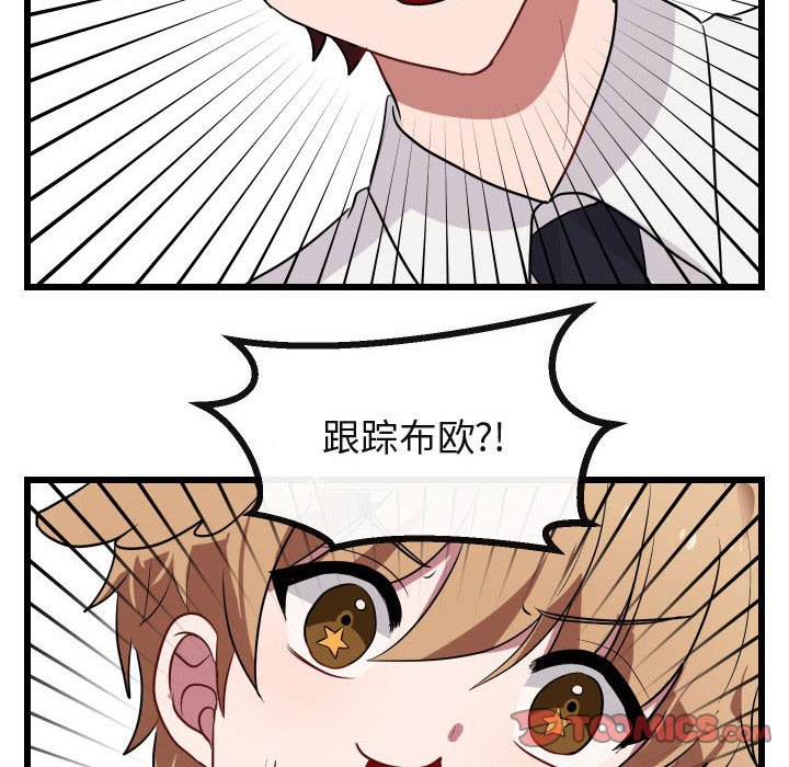 第17話 - 第77张