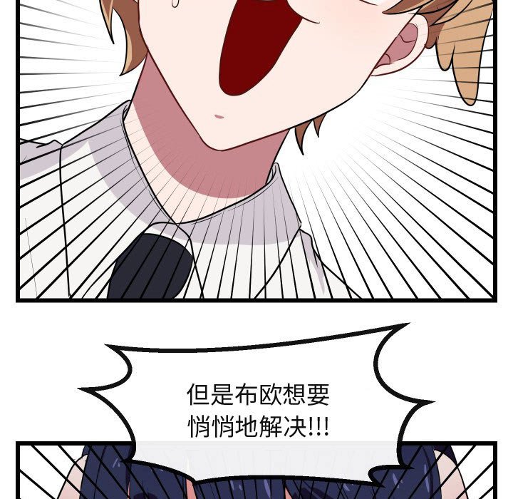 第17話 - 第78张