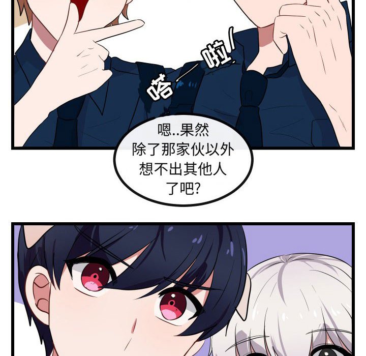 第17話 - 第85张
