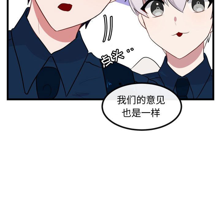 第17話 - 第86张