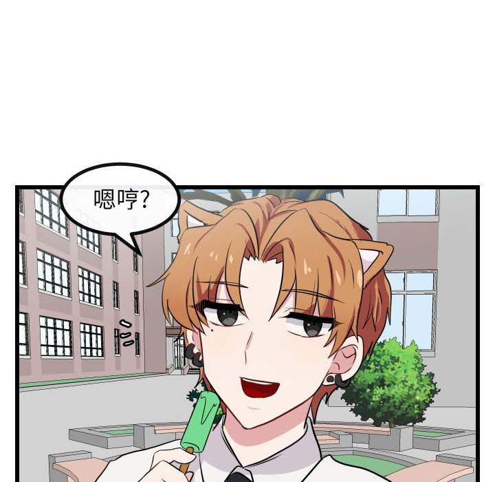 第17話 - 第87张