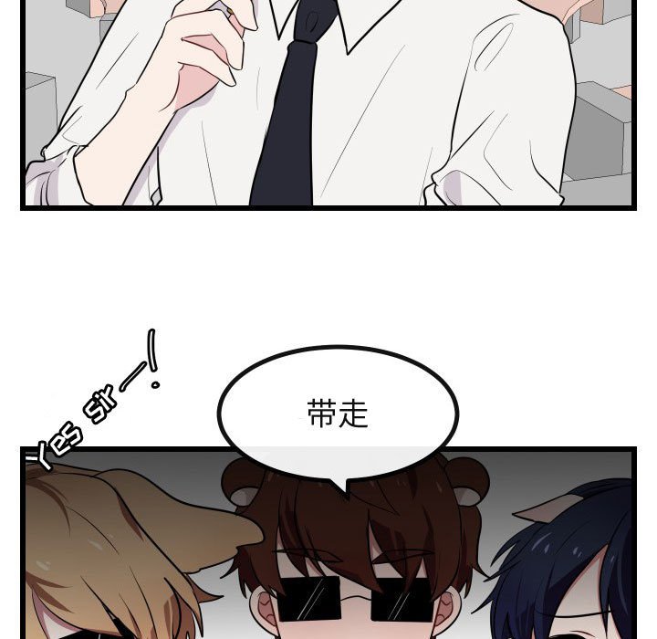 第17話 - 第88张