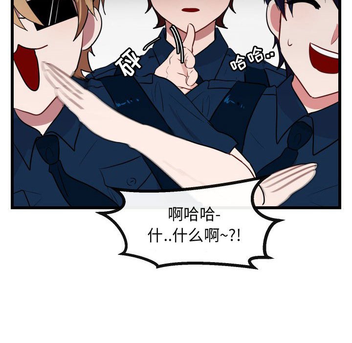 第17話 - 第89张