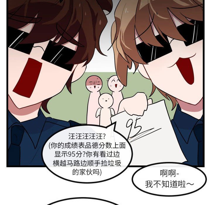 第17話 - 第94张