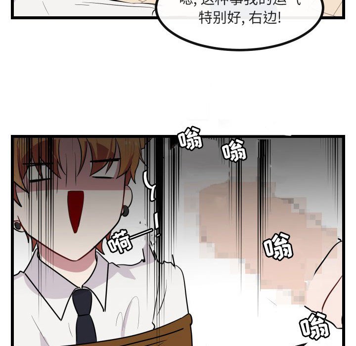 第17話 - 第96张