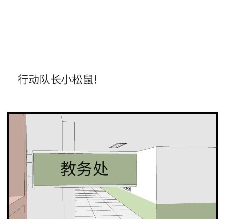 第17話 - 第99张