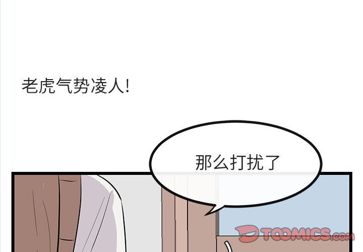 第18話 - 第1张