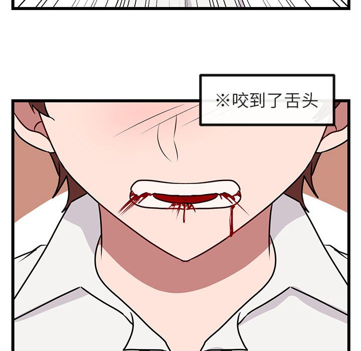 第18話 - 第101张