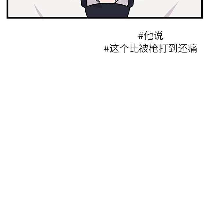 第18話 - 第102张
