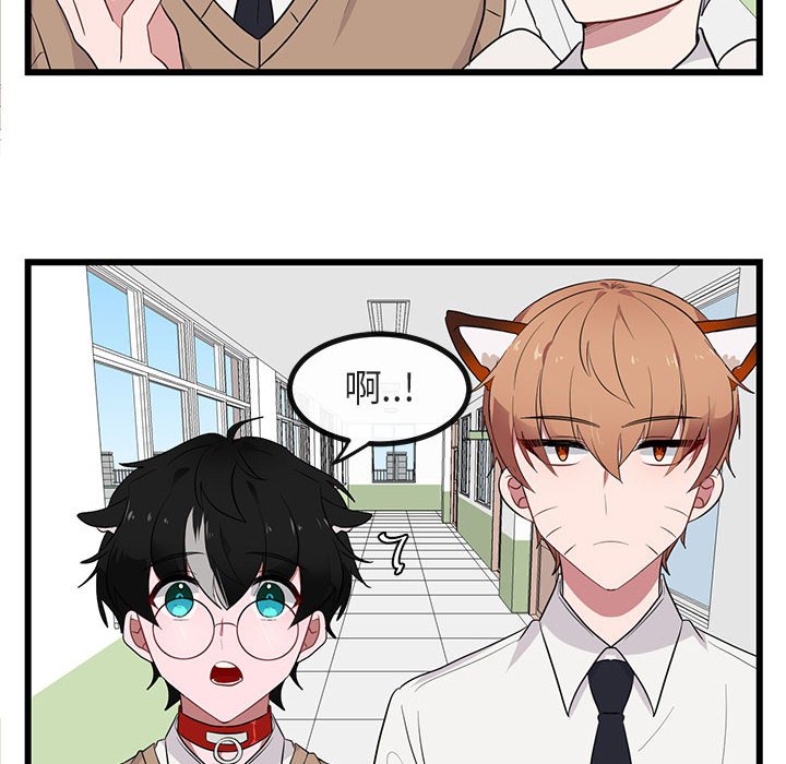 第18話 - 第11张