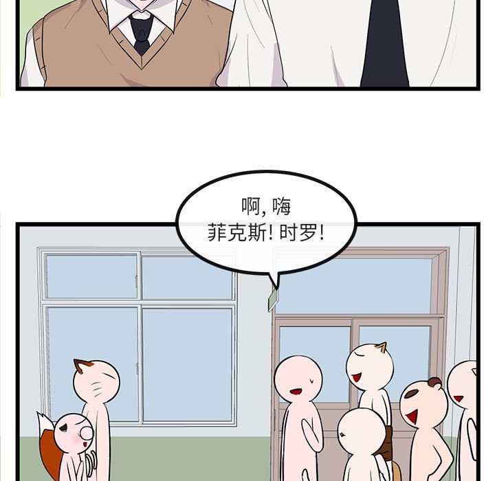 第18話 - 第12张