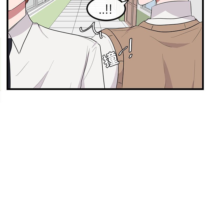 第18話 - 第14张