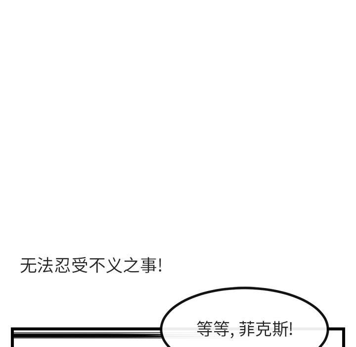 第18話 - 第16张